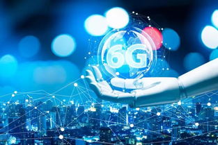 6G時代的序章 當5G尚未普及，6G研發已悄然啟航